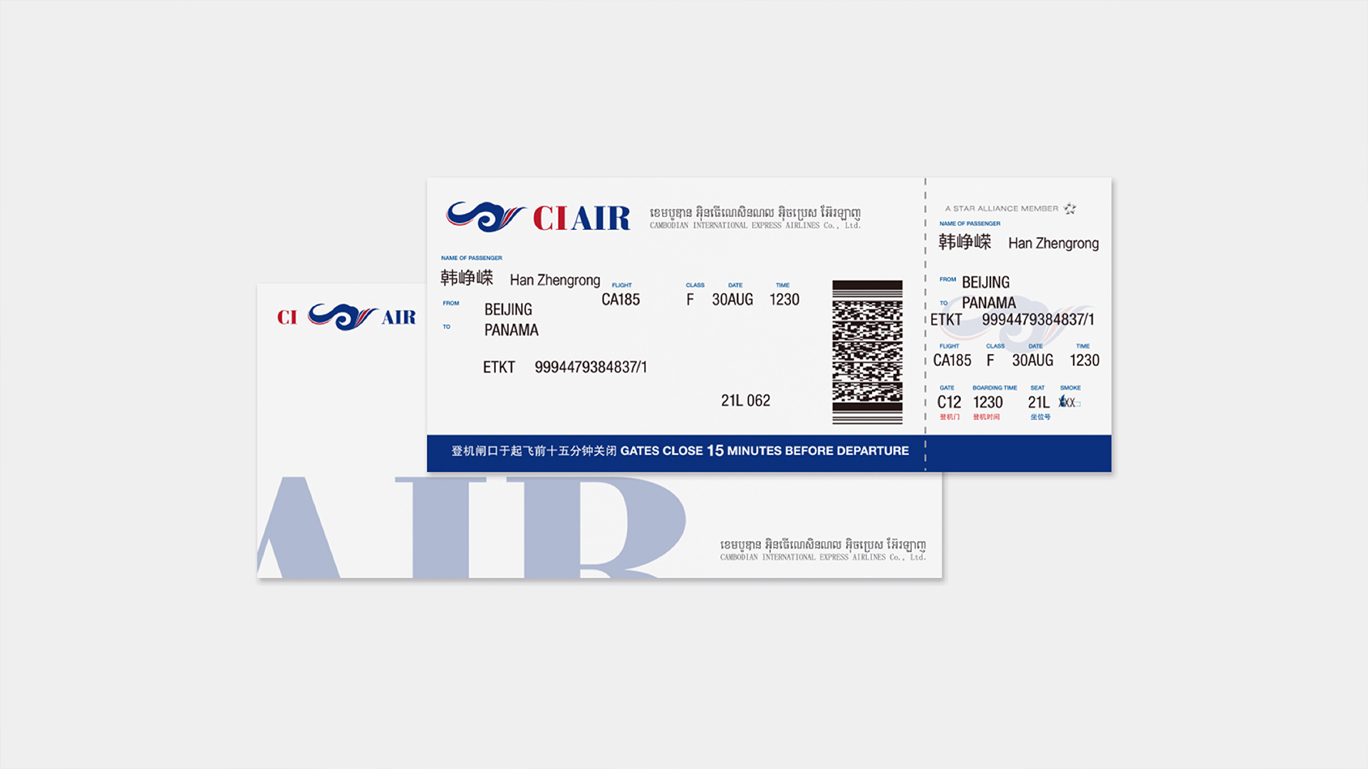 柬埔寨国际航空logo应用场景设计