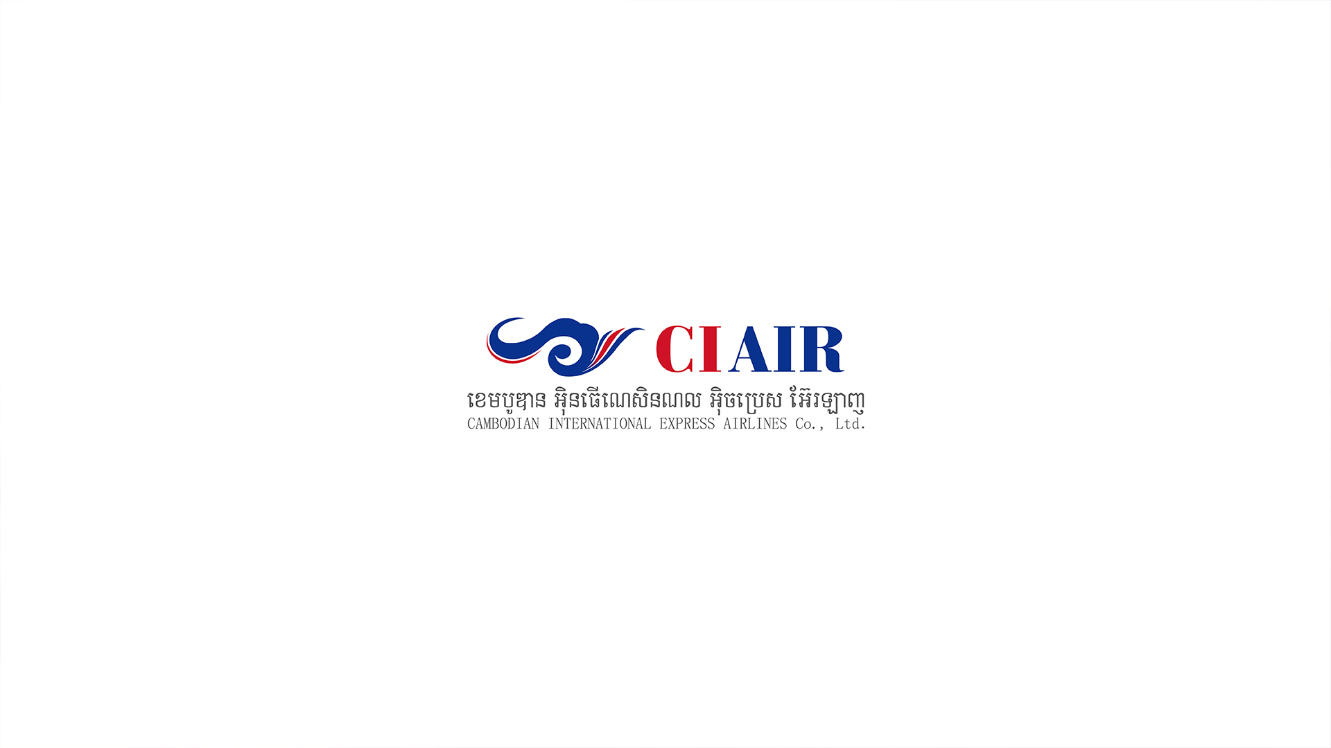 柬埔寨国际航空logo标志设计