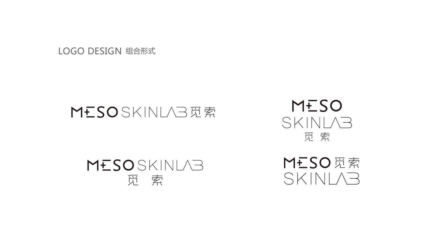 觅索LOGO组合形式