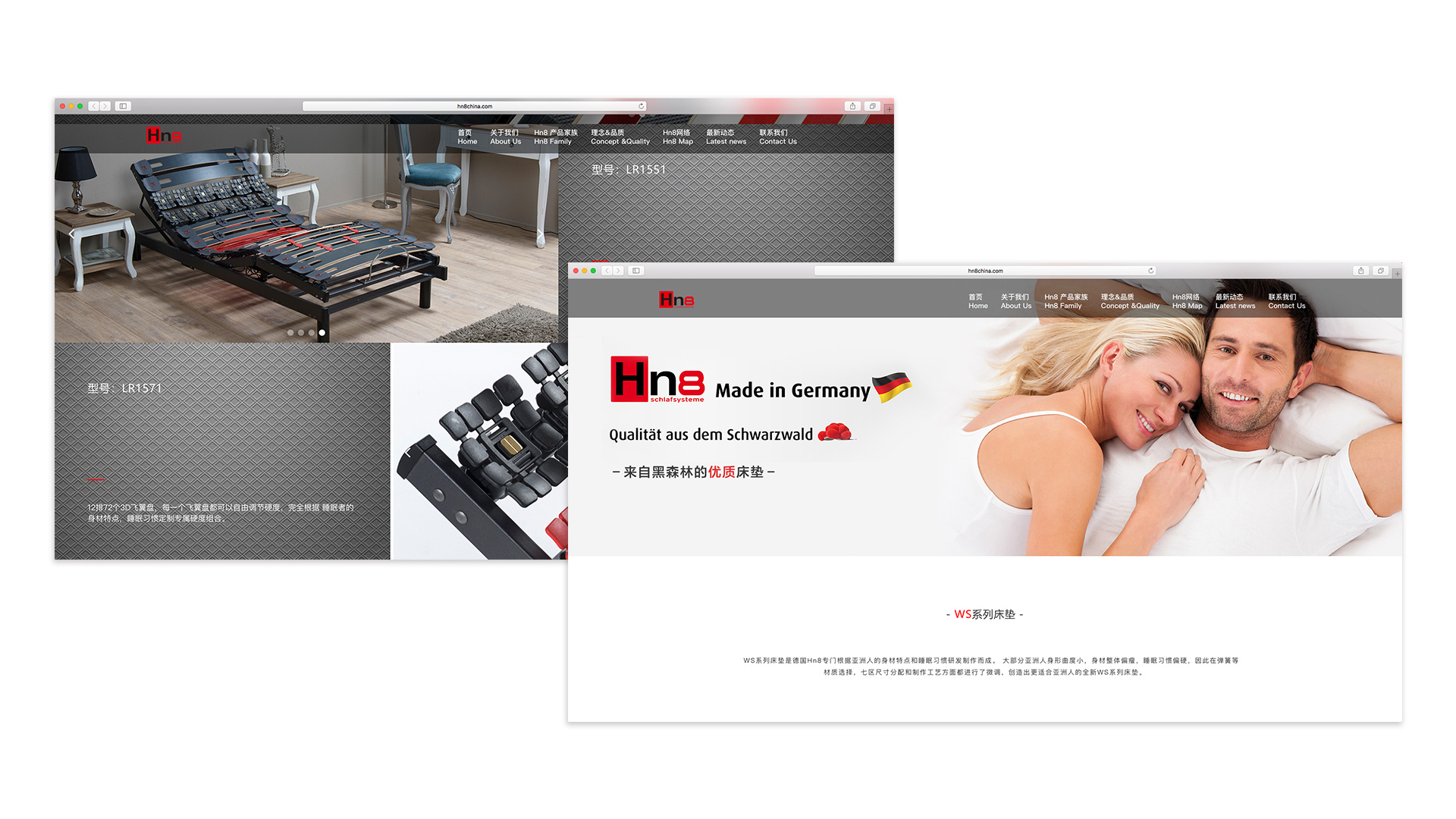 Hn8网站设计