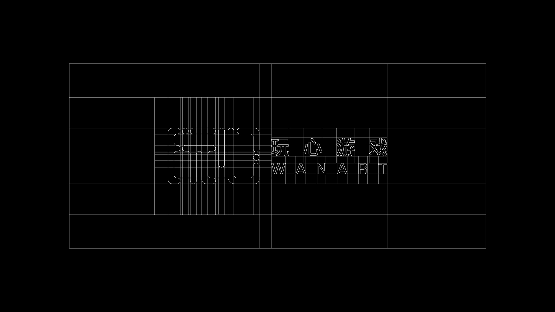 玩心游戏logo设计