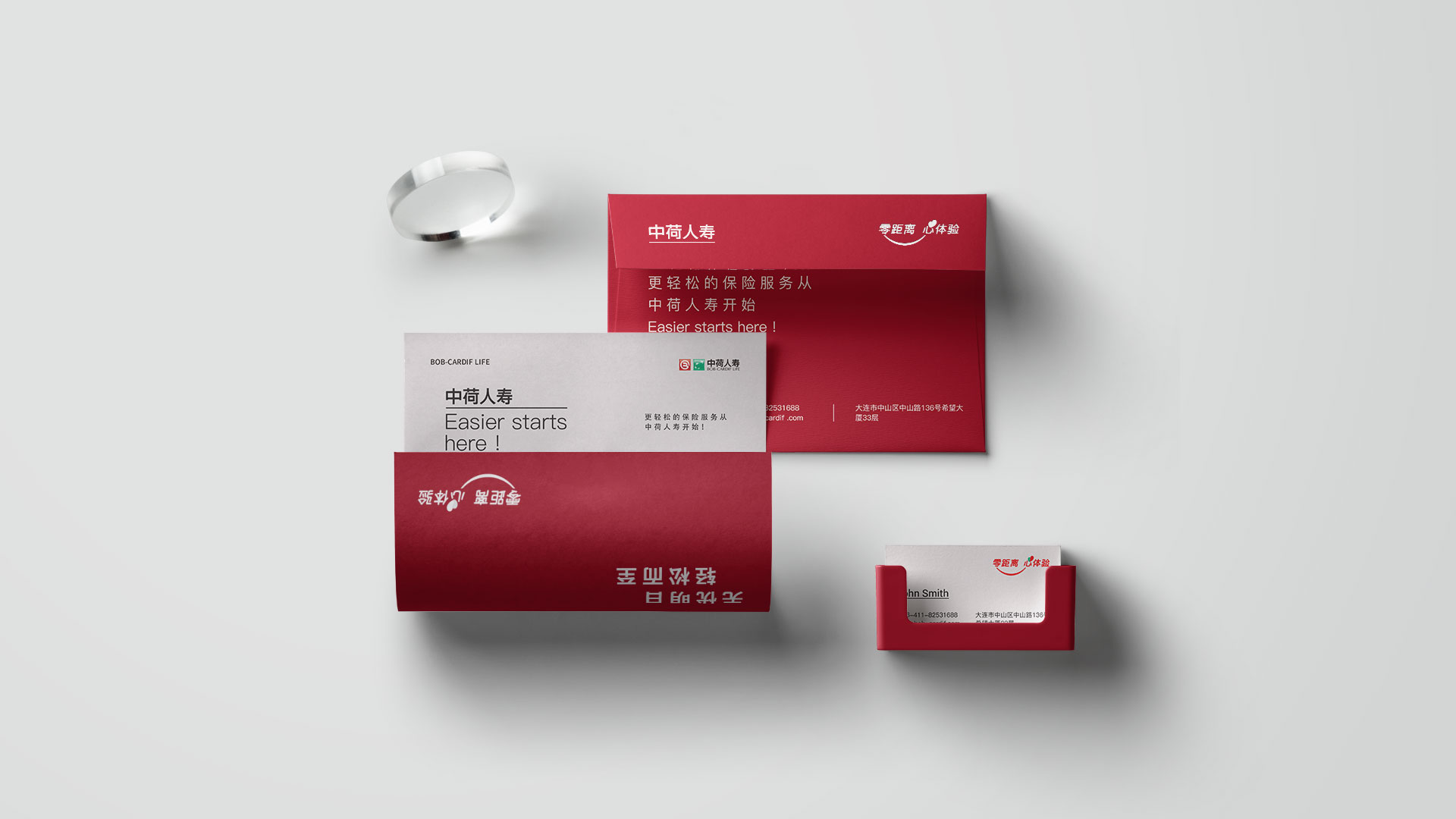 中荷人寿品牌口号设计