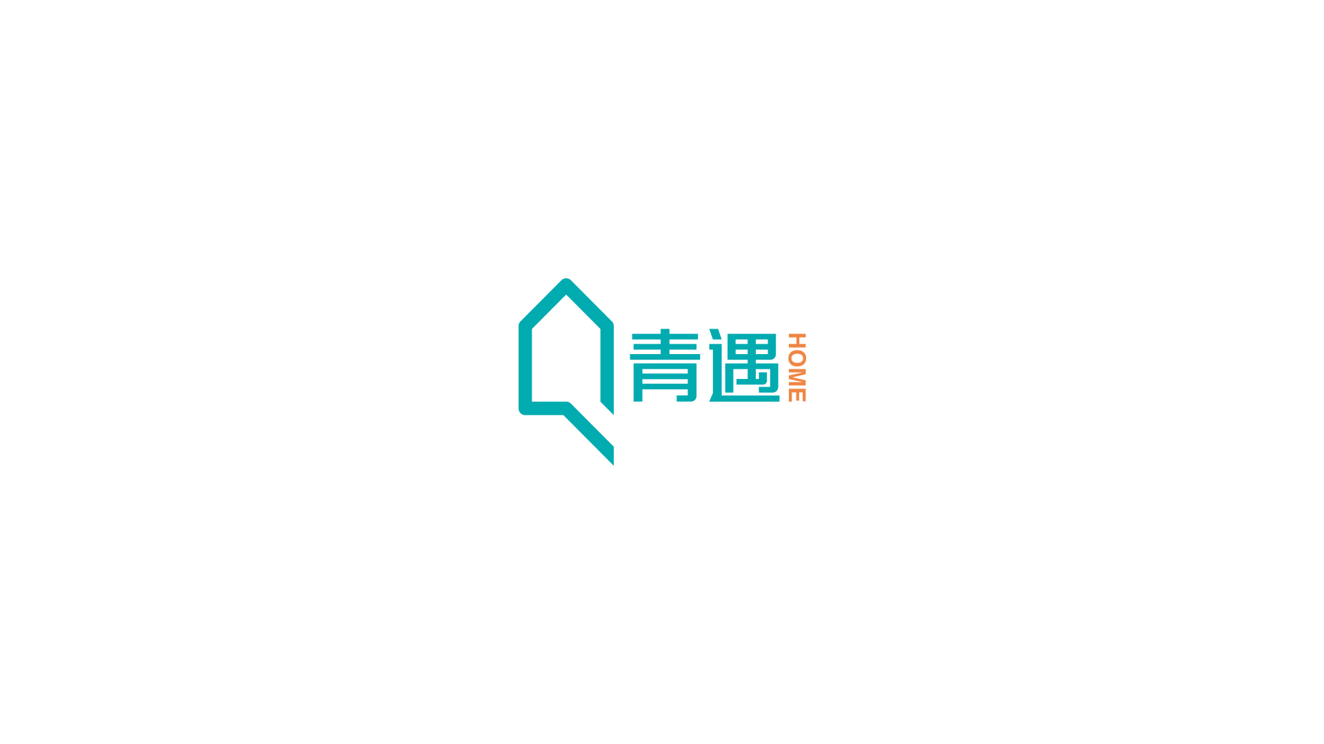 青遇HOME连锁公寓logo设计