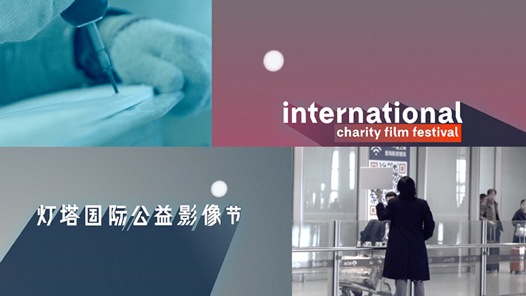 公关活动视频制作